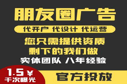 抖音信息流营销案例分享
